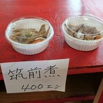 味のばくだん - 