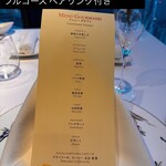 アンティカ オステリア デル ポンテ - 