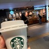 スターバックスコーヒー グランスタ丸の内店
