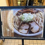 きたかた食堂 - 
