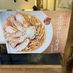 きたかた食堂 - 