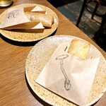 裏の山の木の子 - 