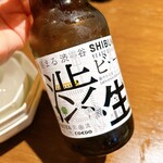 裏の山の木の子 - 