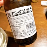 裏の山の木の子 - 