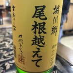 瀬戸内料理 懐凪 - 