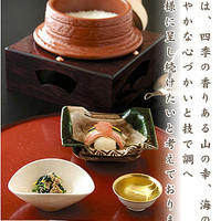 懐石料理 花