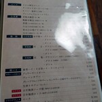 十割舞そば 忠庵 - 