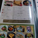 十割舞そば 忠庵 - 