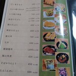 十割舞そば 忠庵 - 