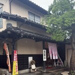 花いちもんめ - 