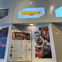 タベルナデエスパーニャフラガンテウーモ - 