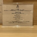 麺 銀座おのでら - 