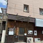 キセキ食堂 - 住宅地にある