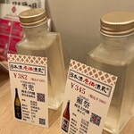 日本酒原価酒蔵 渋谷本店 - 