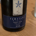 アグリスケープ - 