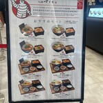 らぁ麺 すぎ本 - 