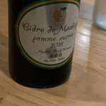 アグリスケープ - 