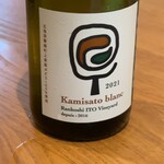 アグリスケープ - 