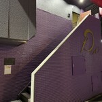 存じやす　極 - 