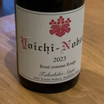 アグリスケープ - 