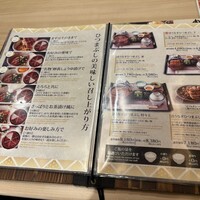 うなぎのしろむら - 