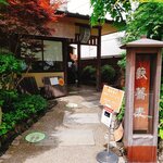 かんだやぶそば - 