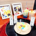 あんこのきもち - 