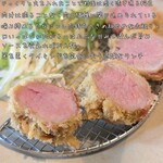 とんかつ しゃぶしゃぶ 新 - 