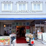 あんこのきもち - 