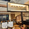 いしがまやハンバーグ アトレ亀戸店