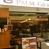 PALM Cafe&Creperie 堀江