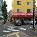 壱発ラーメン - 