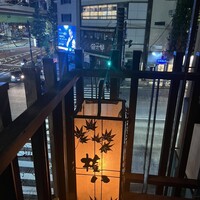 SUSHI 権八 西麻布 - 