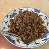 福満園 - 