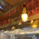 豚中華 大阪焼売珍 - 内装が雰囲気ありまくり(店員さんも)