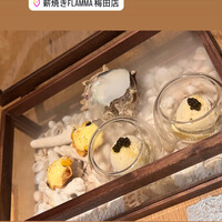 薪焼き flamma - 