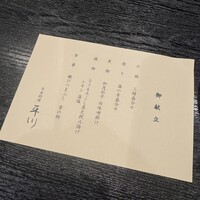 平川 - 