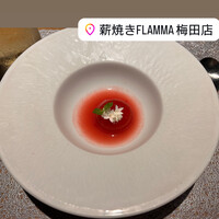薪焼き flamma - 