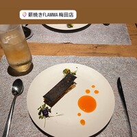 薪焼き flamma - 