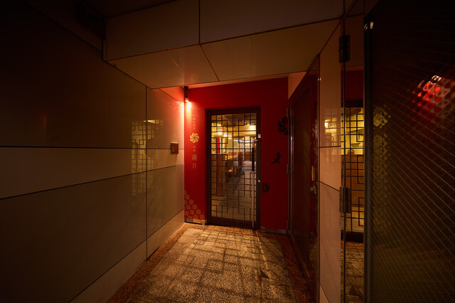 亜細亜割烹 蓮月 福島店（れんげつ） - 福島（餃子）の写真