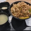 伝説のすた丼屋 アリオ橋本店