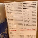 キッチンあおば - 