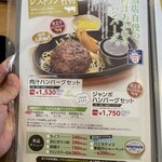 道の駅旭志 旭志村ふれあいセンター ほたるの里 - 