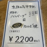 道の駅旭志 旭志村ふれあいセンター ほたるの里 - 