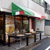 完全個室貸切イタリアン　淡路島の恵み　トラットリア・ドーニpart2 渋谷道玄坂店