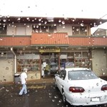 PAALAA KAI BAKERY - 2012年の外観