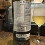 ボデガス ガパ - 