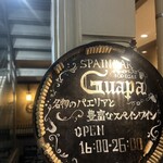 ボデガス ガパ - 