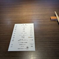 松石 - 