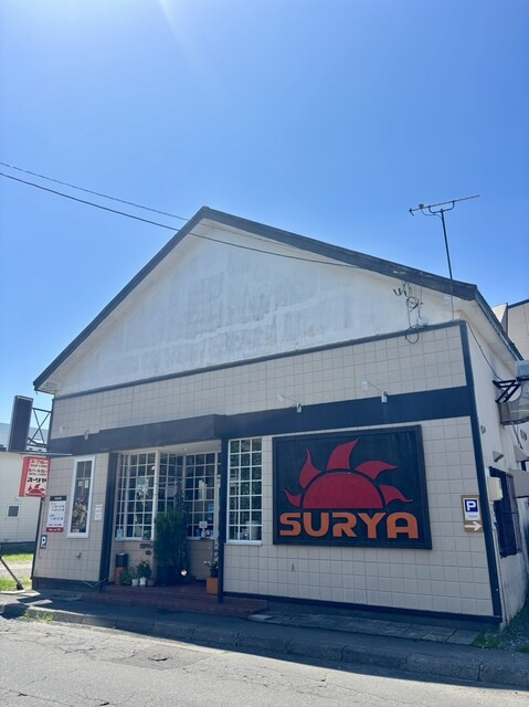スーリヤ 苫小牧店（SURYA） - 苫小牧（スープカレー）の写真